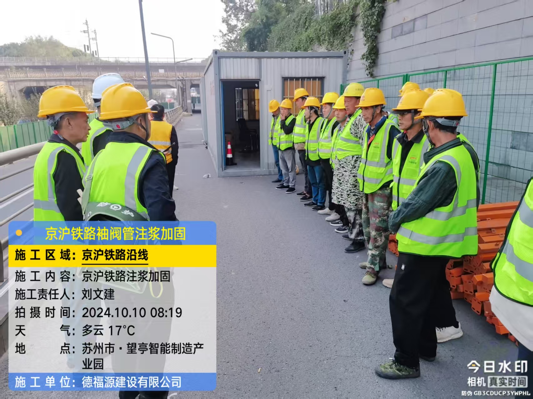 沙雅哪种地面沉降加固方法最有效?