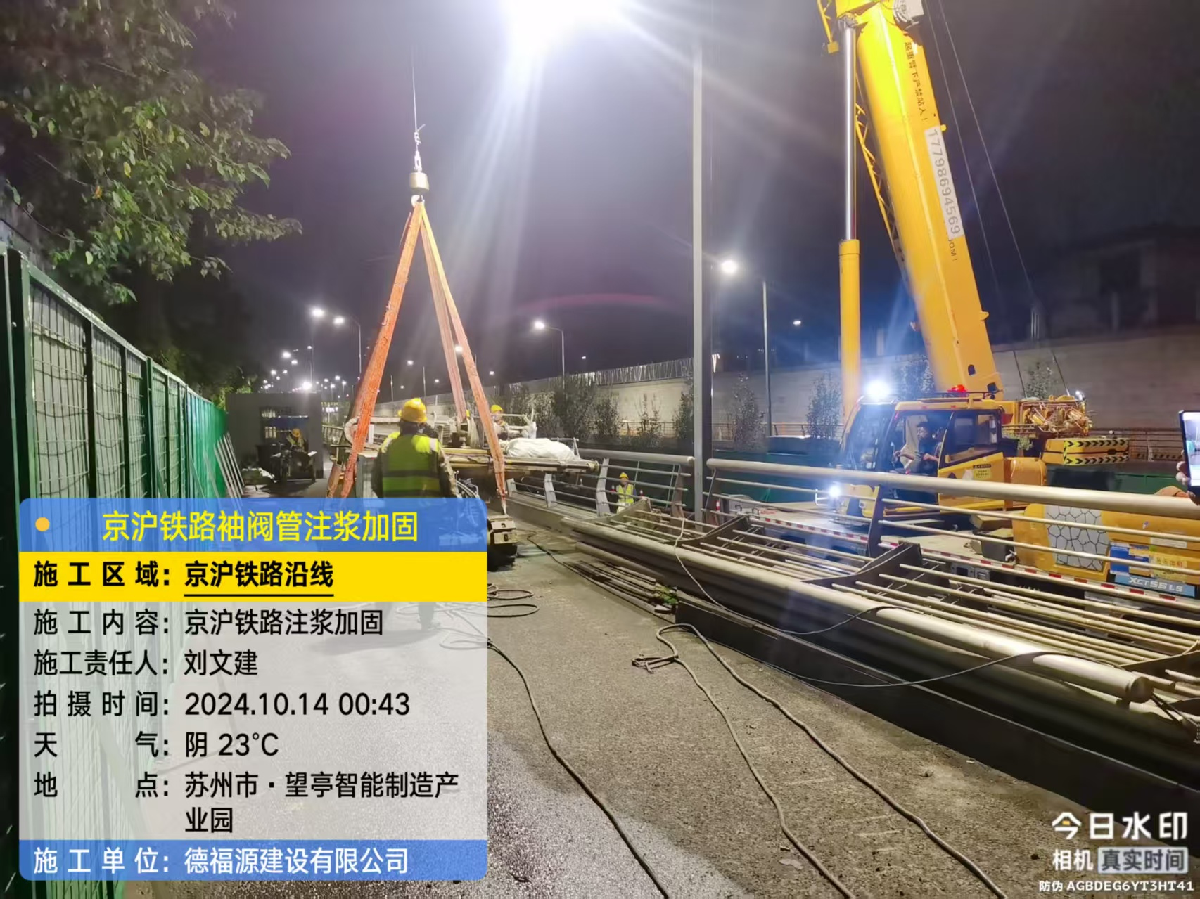 沙雅厂房地面沉降加固办法